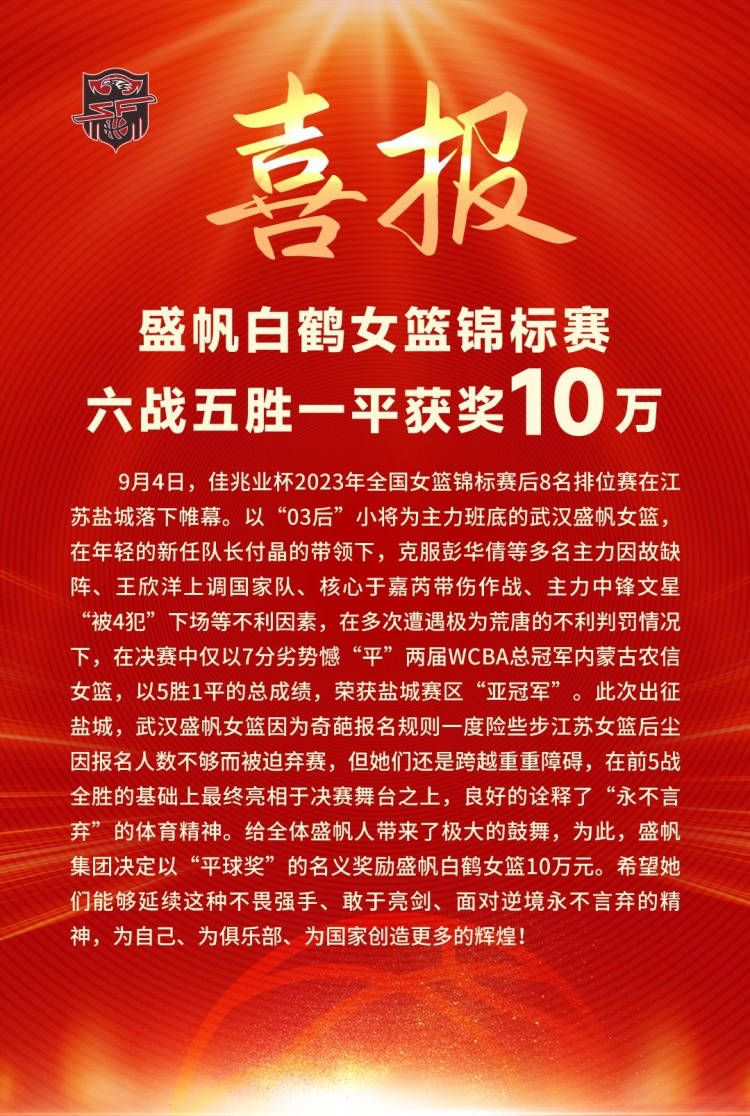 报道称，尽管米兰有崩盘的态势，但是皮奥利目前不会下课，米兰高层也不会现在就做出任何决定。